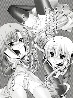 Page 5 of Hayate ni Milk o