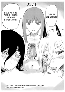 Page 15 of Kobeni-chan ga Inkei no Akuma ni Makete Roshutsu Koukai Acme Kimeru Hon