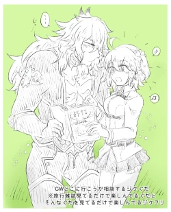 Page 10 of Saba guda ♀ matome 07[fate/Grand Order)