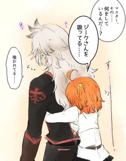 Page 17 of Saba guda ♀ matome 07[fate/Grand Order)