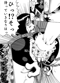 Page 19 of Kikaikan 02 Kurokami no OL to Midara na Haha