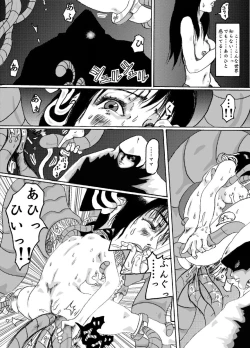 Page 29 of Kikaikan 02 Kurokami no OL to Midara na Haha
