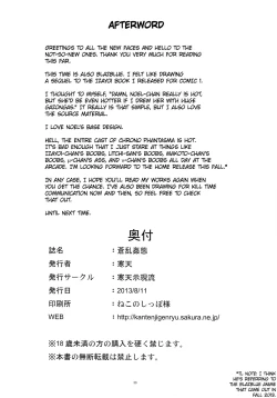 Page 30 of Souran Kantai