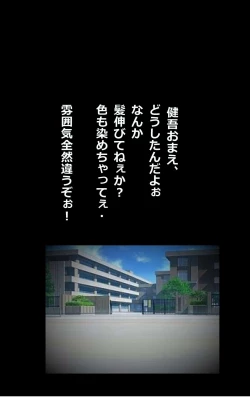 Page 28 of Tsugunai Josou No Yakata