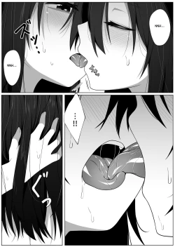 Page 25 of Mirror Collection 2