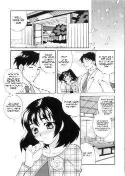 Page 13 of Ero Tsuma 1-6