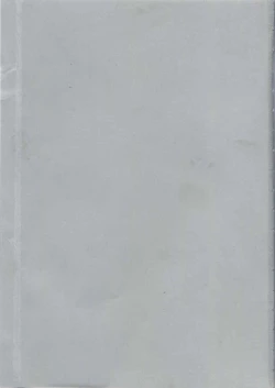 Page 7 of Ero Tsuma 1-6