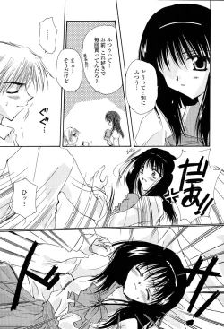 Page 124 of Tenshi No Senaka | An Angel's Back