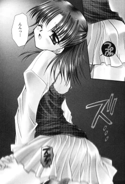 Page 134 of Tenshi No Senaka | An Angel's Back