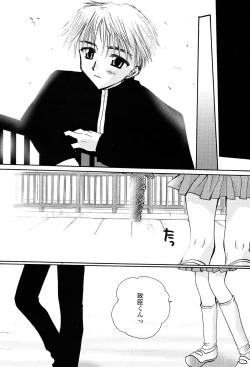 Page 152 of Tenshi No Senaka | An Angel's Back