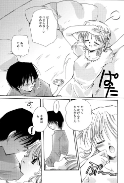 Page 158 of Tenshi No Senaka | An Angel's Back