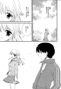 Page 172 of Tenshi No Senaka | An Angel's Back