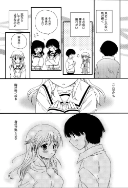 Page 174 of Tenshi No Senaka | An Angel's Back