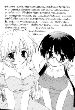 Page 180 of Tenshi No Senaka | An Angel's Back