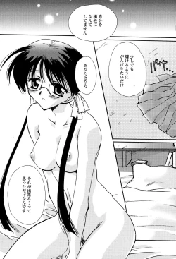 Page 30 of Tenshi No Senaka | An Angel's Back