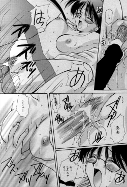 Page 35 of Tenshi No Senaka | An Angel's Back