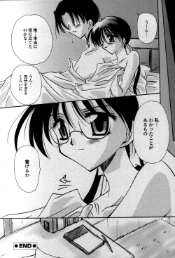 Page 37 of Tenshi No Senaka | An Angel's Back