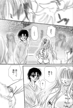 Page 54 of Tenshi No Senaka | An Angel's Back