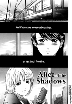 Download Alice of the Shadows