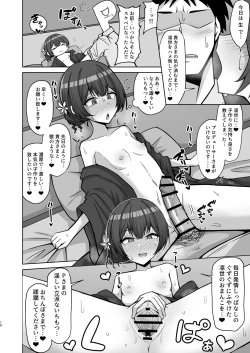 Page 9 of Seiyoku Morimori Morino Rinze