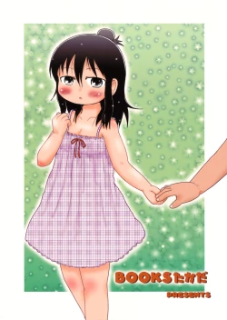 Page 38 of Watashi to Sensei to