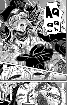 Page 13 of Magai ni Ochiru Seijo