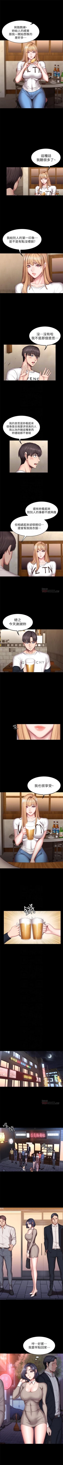 Page 244 of 健身教練 1-52 官方中文（連載中）