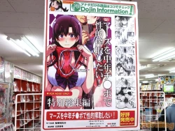 Page 67 of Mars o Chuunen Chinpo de Seiteki Sakushu Shitai!