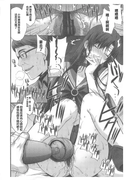 Page 3 of Natsu no Mars Toppatsu Copy-shi