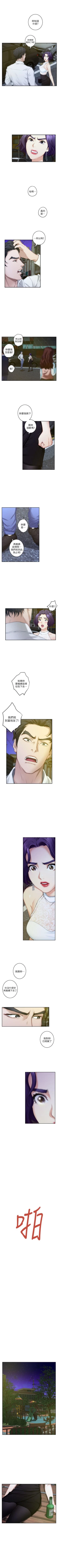 Page 126 of S90 官方中文（連載中）