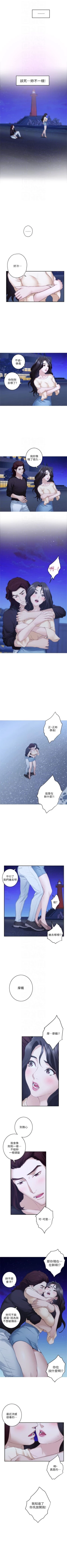 Page 296 of S90 官方中文（連載中）