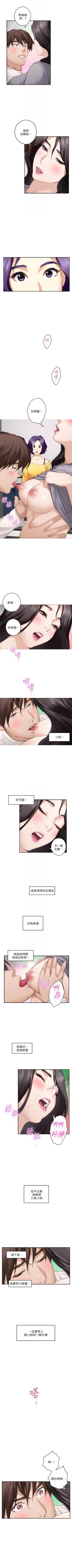 Page 304 of S90 官方中文（連載中）