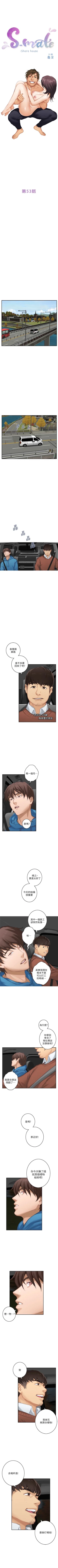 Page 342 of S90 官方中文（連載中）