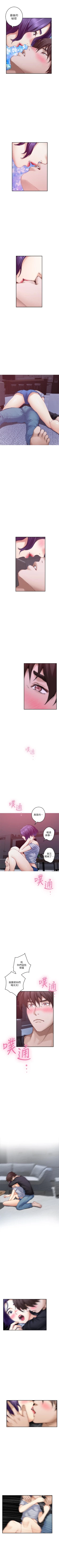 Page 425 of S90 官方中文（連載中）
