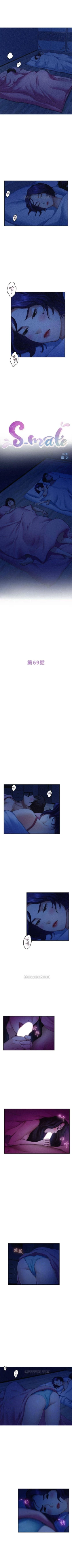 Page 446 of S90 官方中文（連載中）