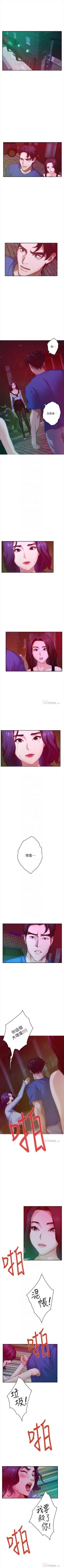 Page 480 of S90 官方中文（連載中）