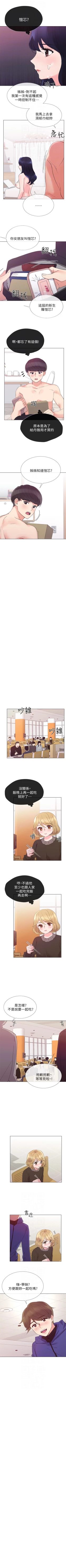 Page 222 of 重考生 1-68 官方中文（連載中）