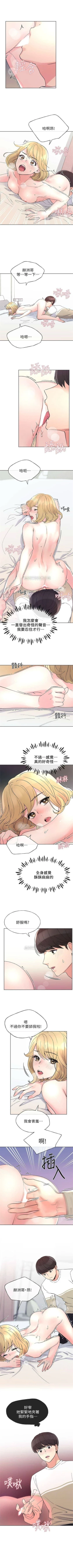 Page 325 of 重考生 1-68 官方中文（連載中）