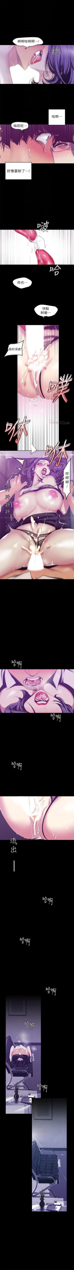 Page 696 of 美麗新世界 1-85 官方中文（連載中）