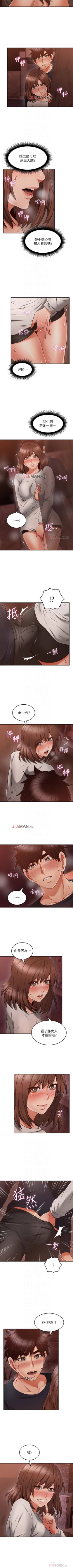 Page 282 of 【已完结】邻居人妻（作者：李周元 & 頸枕） 第1~42话