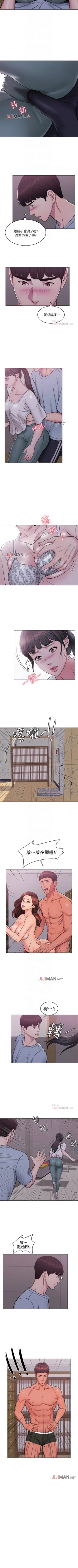 Page 11 of 【周一连载】湿身游泳课（作者：0510&TB Production） 第1~18话