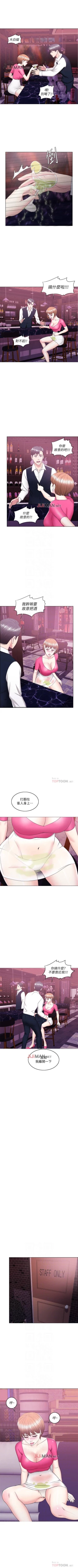 Page 130 of 【周一连载】湿身游泳课（作者：0510&TB Production） 第1~18话