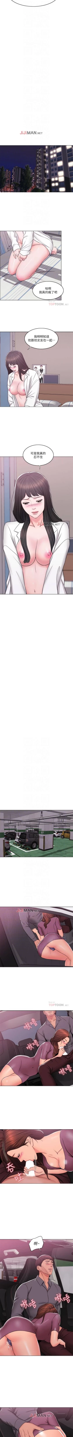 Page 40 of 【周一连载】湿身游泳课（作者：0510&TB Production） 第1~18话