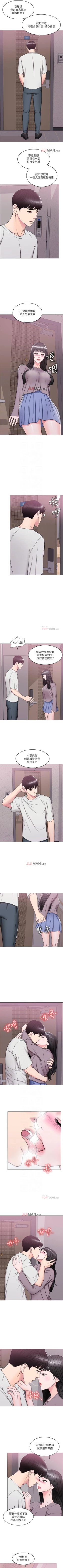 Page 56 of 【周一连载】湿身游泳课（作者：0510&TB Production） 第1~18话