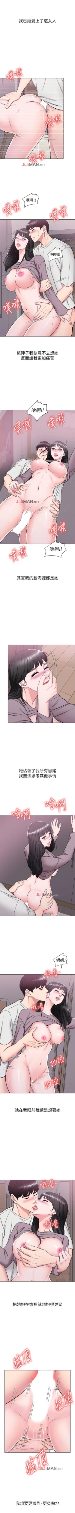 Page 58 of 【周一连载】湿身游泳课（作者：0510&TB Production） 第1~18话