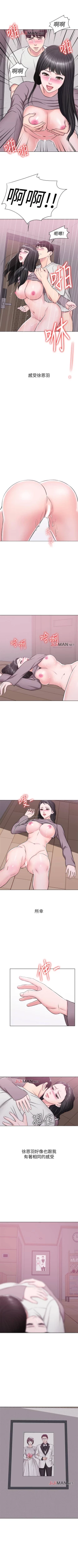 Page 59 of 【周一连载】湿身游泳课（作者：0510&TB Production） 第1~18话