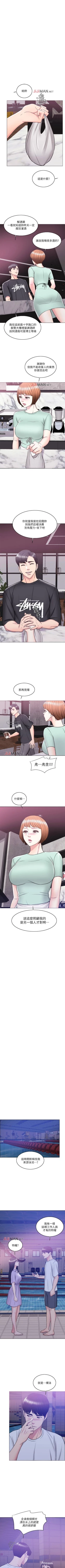 Page 77 of 【周一连载】湿身游泳课（作者：0510&TB Production） 第1~18话