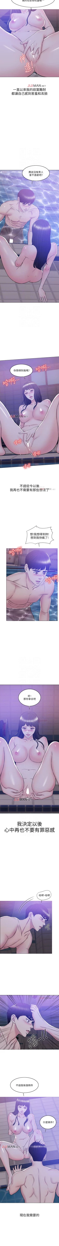 Page 81 of 【周一连载】湿身游泳课（作者：0510&TB Production） 第1~18话