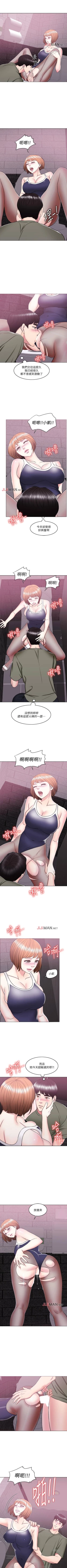 Page 99 of 【周一连载】湿身游泳课（作者：0510&TB Production） 第1~18话