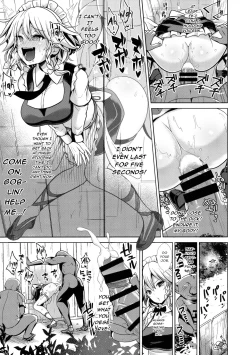 Page 12 of Touhou Kabeshiri 8 Izayoi Sakuya